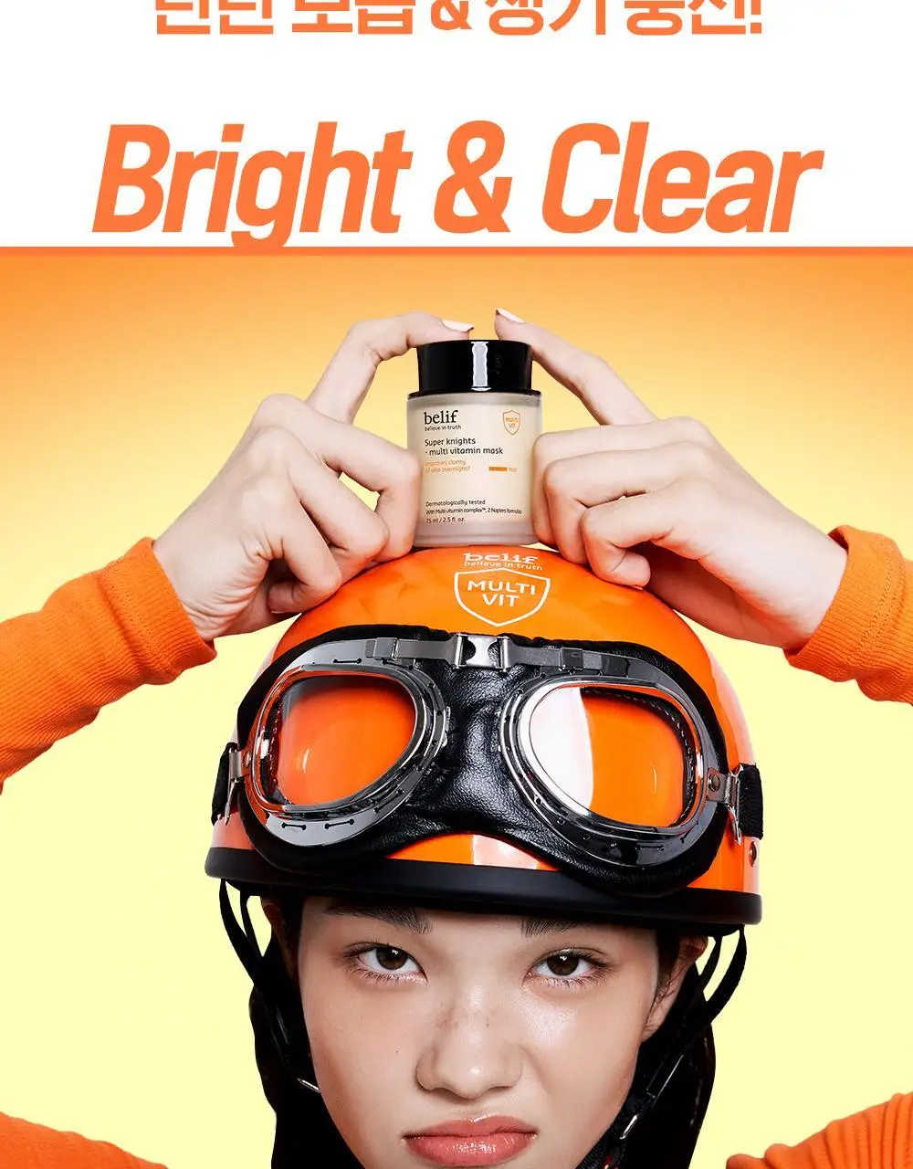 [비타광채/생기충전] 빌리프 슈퍼나이츠 멀티 비타민 마스크 30ml 단품 상세페이지 5